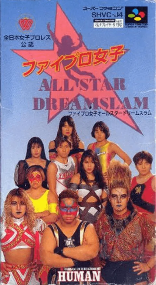 Fire Pro Joshi - All Star Dream Slam (Japan)